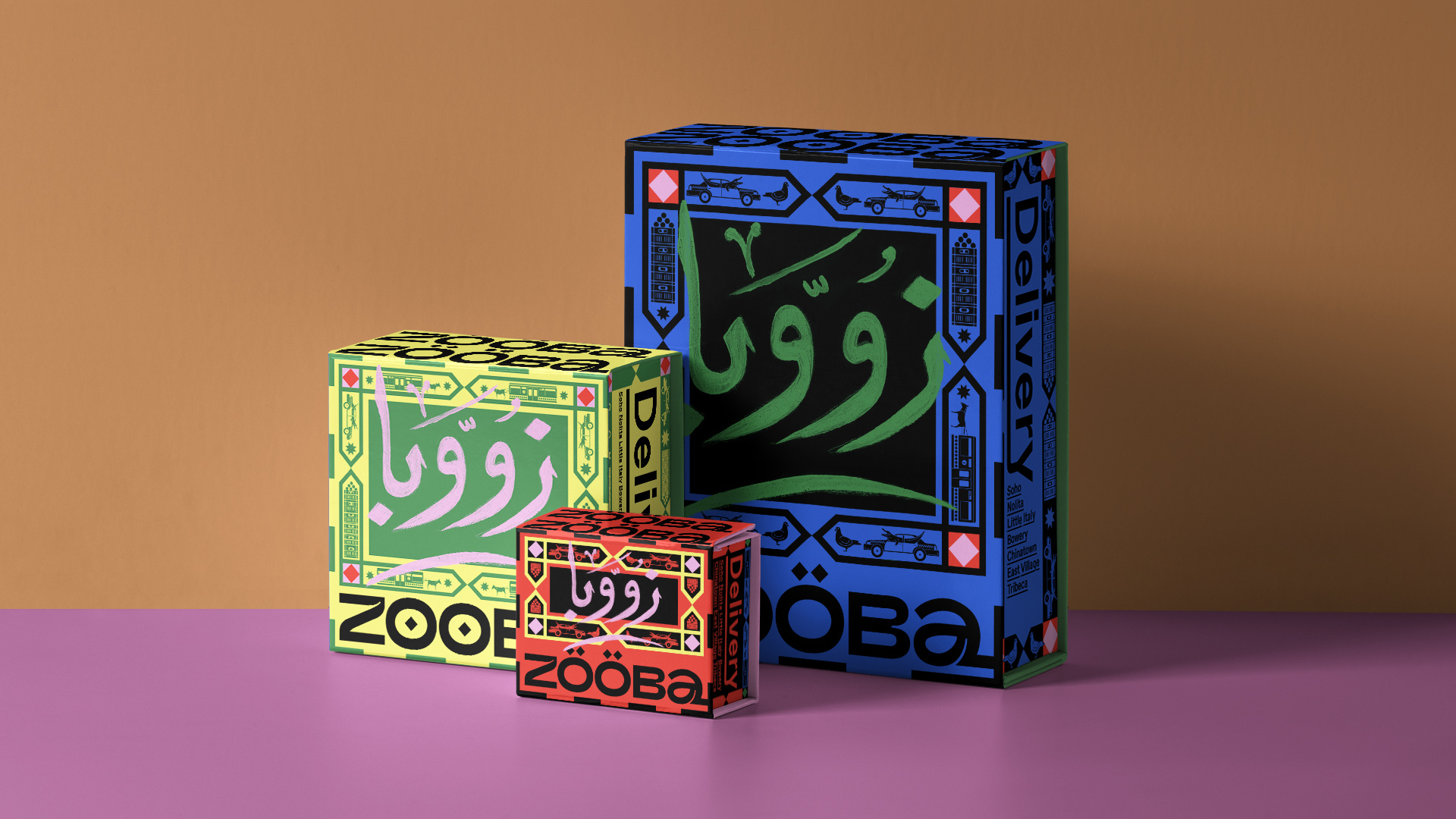 Zooba poster by Jessica Walsh